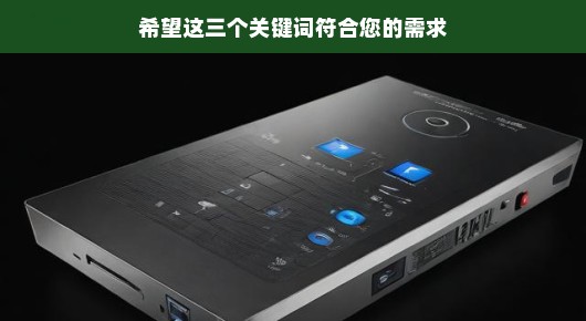 永州市电子卖场：永州免费电子产品评测发布平台TOP！