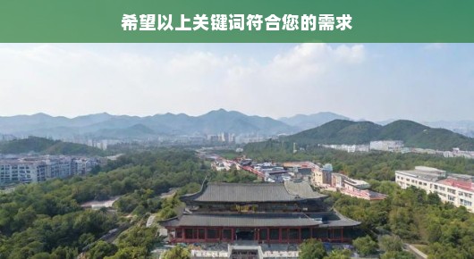 华阴市在建项目：华阴建筑工程信息发布平台—您的首选平台！